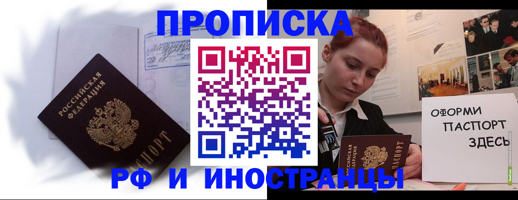 регистрация для дет. сада в Хадыженске